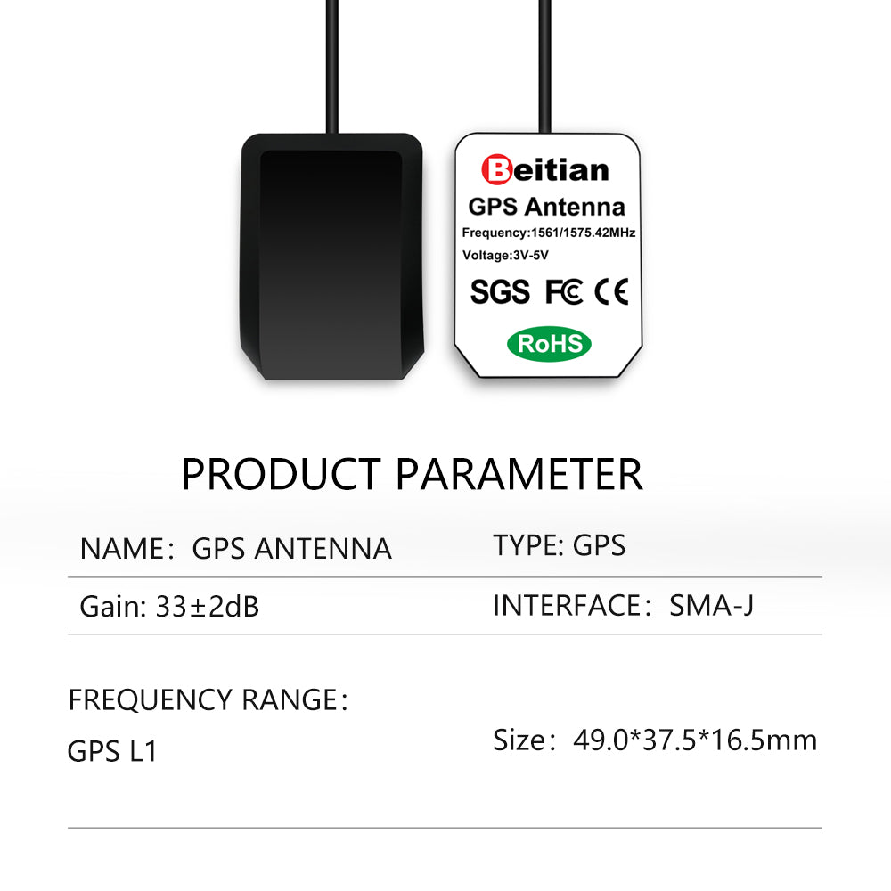 Beitian elbow Car DVD navigation integrated machine high gain external 3.0m SMA car GPS active antenna Beitian elbow Car DVD navigation integrated machine high gain external 3.0m SMA car GPS active antenna